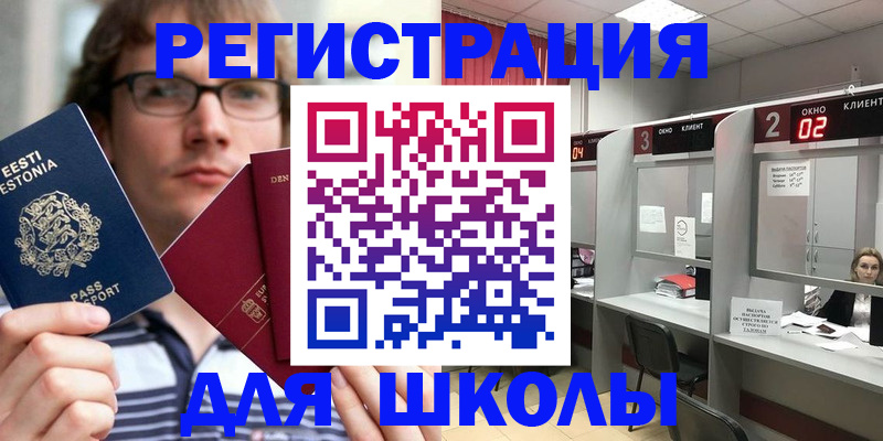 прописка поиск в Сергиевом Посаде