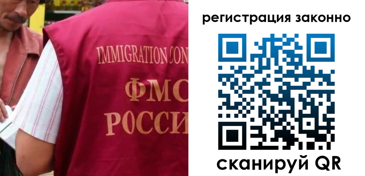 временная регистрация собственник в Сергиевом Посаде