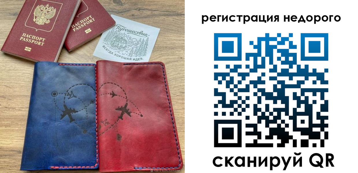 прописка гарантия в Сергиевом Посаде