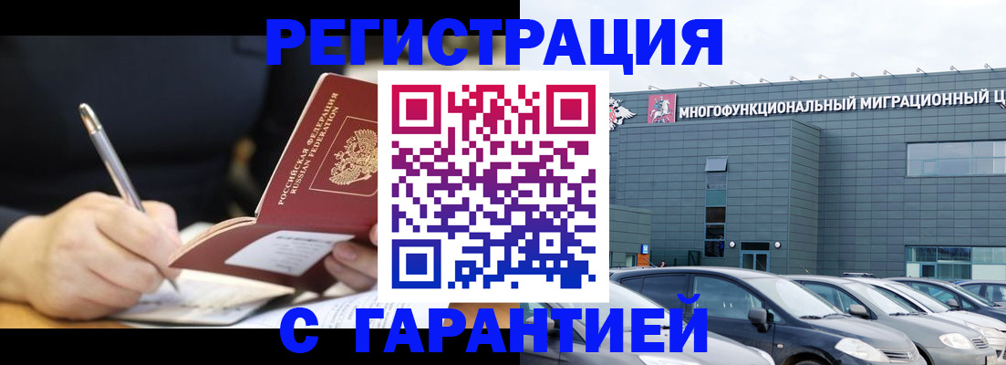 регистрация для дет. сада в Сергиевом Посаде